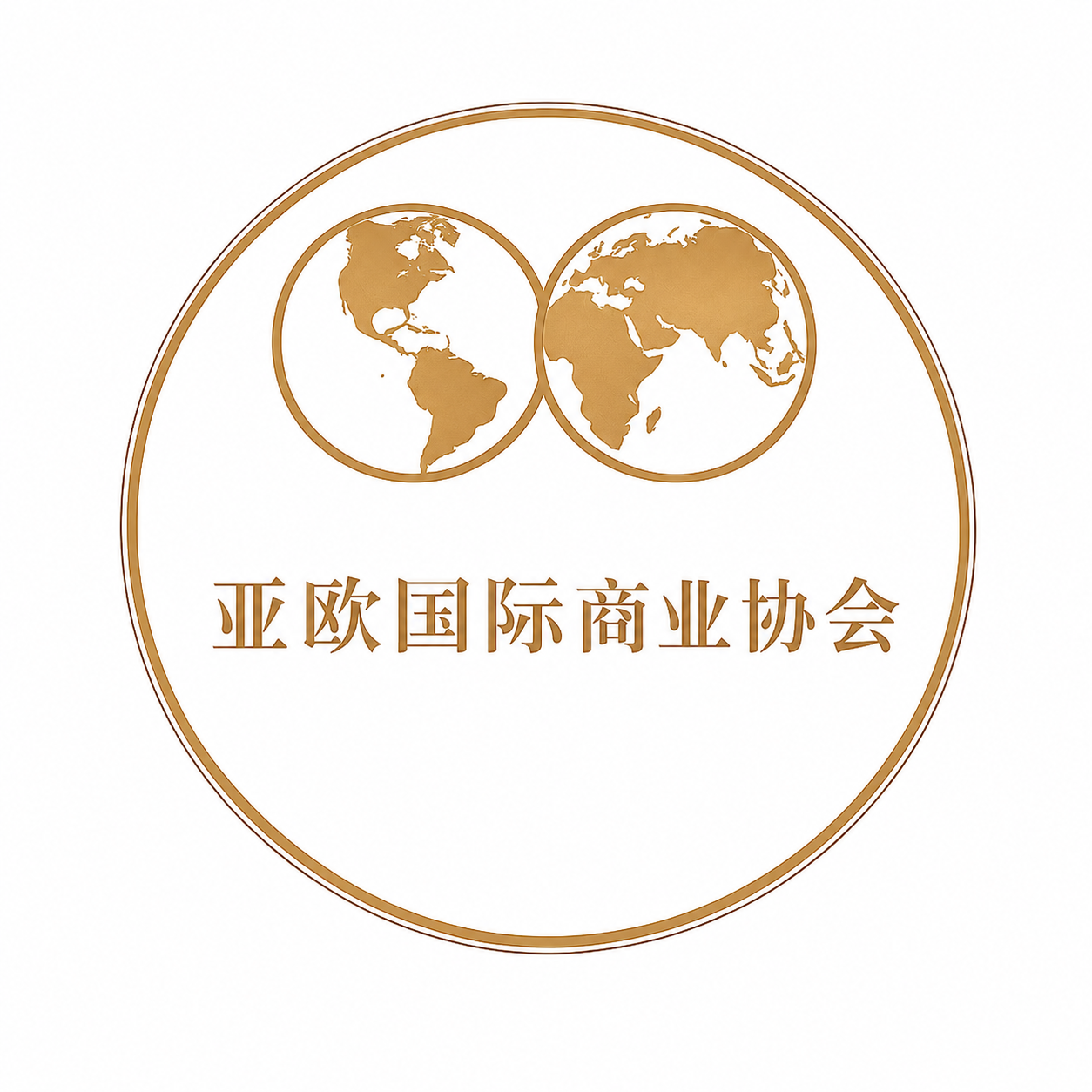 亚欧国际商业伙伴关系协会 Logo